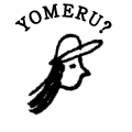 YOMERU?