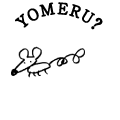 YOMERU?