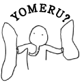 YOMERU?