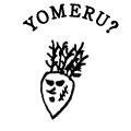 YOMERU?