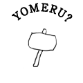 YOMERU?