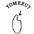 YOMERU?