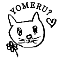 YOMERU?