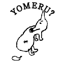 YOMERU?