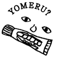 YOMERU?