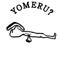 YOMERU?