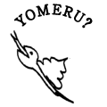 YOMERU?