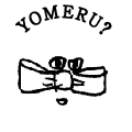 YOMERU?