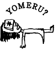 YOMERU?