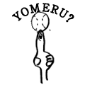 YOMERU?