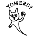 YOMERU?