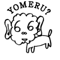 YOMERU?