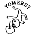 YOMERU?