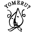 YOMERU?