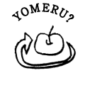 YOMERU?