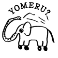 YOMERU?