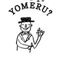 YOMERU?