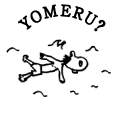 YOMERU?