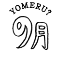 YOMERU?