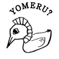 YOMERU?