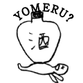 YOMERU?