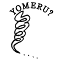 YOMERU?