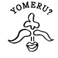 YOMERU?