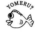 YOMERU?