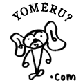 YOMERU?