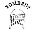 YOMERU?