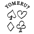 YOMERU?