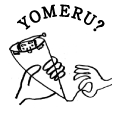 YOMERU?