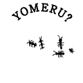 YOMERU?