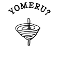 YOMERU?