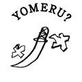 YOMERU?