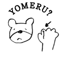 YOMERU?