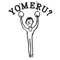 YOMERU?