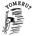 YOMERU?