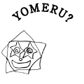 YOMERU?