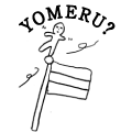 YOMERU?