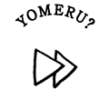 YOMERU?