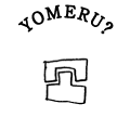 YOMERU?