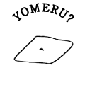 YOMERU?