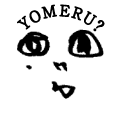 YOMERU?