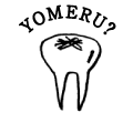 YOMERU?