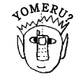 YOMERU?