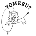 YOMERU?