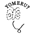 YOMERU?