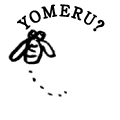 YOMERU?