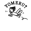 YOMERU?